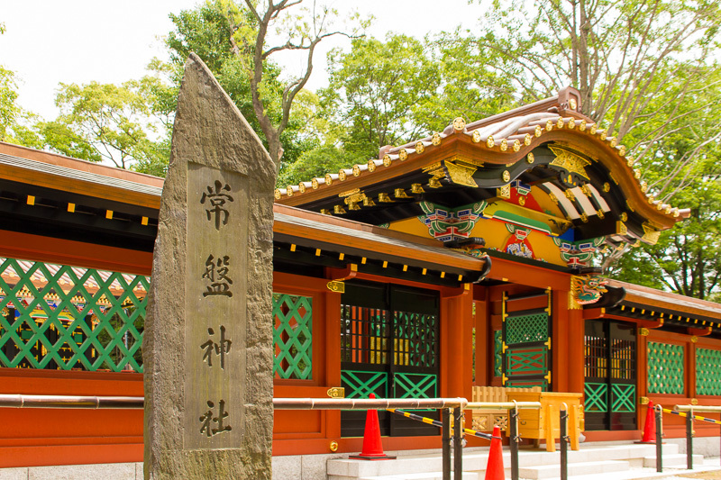 常磐神社例祭