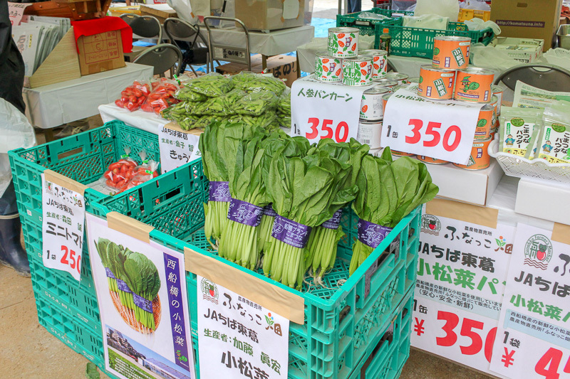 船橋大神宮朝市